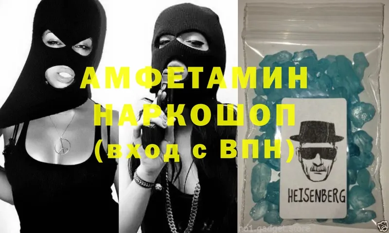 Амфетамин VHQ  Верхняя Тура 