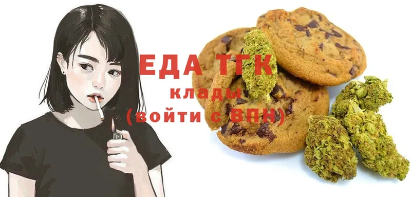 Еда ТГК марихуана  закладка  Верхняя Тура 