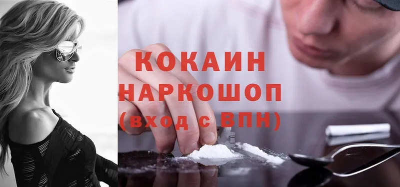 Cocaine Перу  Верхняя Тура 