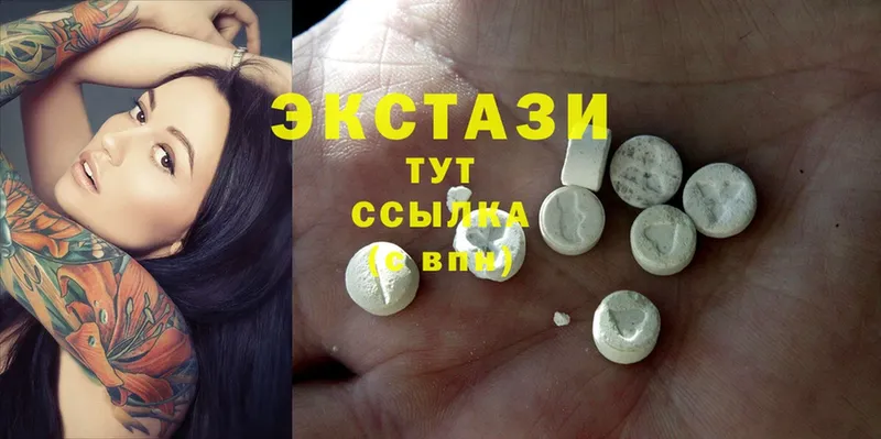 Ecstasy MDMA  мориарти состав  Верхняя Тура 