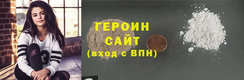 Героин хмурый  Верхняя Тура 