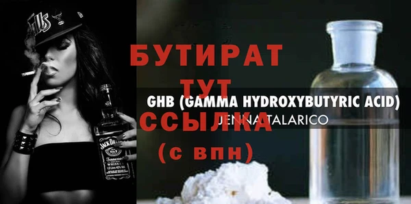 COCAINE Белоозёрский