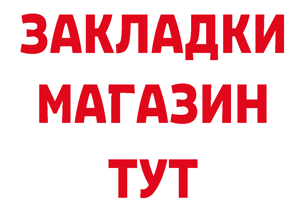 КОКАИН Эквадор ТОР маркетплейс гидра Верхняя Тура